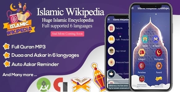 Islamic Wikipedia Full Holy Quran and Azkar Al Muslim Reminder