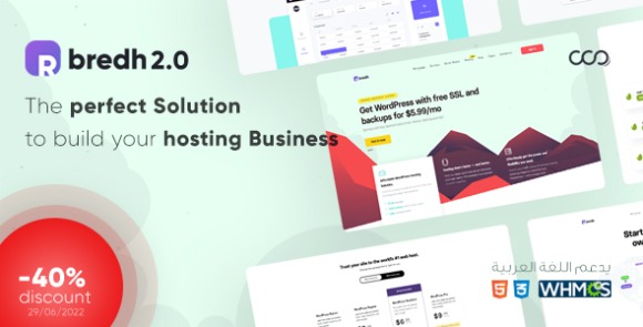 Bredh Multipurpose Web Hosting with WHMCS Template Download