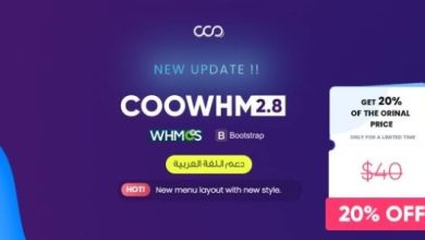 COOWHM Multipurpose WHMCS Theme Download