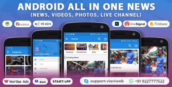 All In One News App Source Nulled